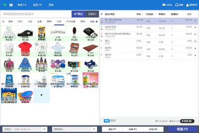 PosBox網(wǎng)絡(luò)版收銀軟件系統(tǒng)商超市鞋服裝母嬰烘培支持多店連鎖 - 360購物